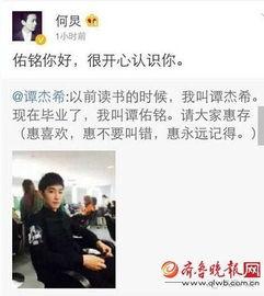 小邹现状爆料视频在线观看,独家爆料视频带你一窥究竟  第3张