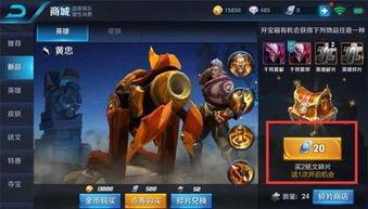 新夺宝最新爆料,神秘宝藏即将揭晓，探险之旅即将开启！  第2张