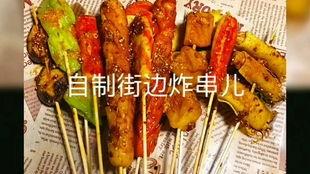 爆料炸鸡有虫视频教程下载,视频教程教你如何安全享用美味炸鸡 第1张 爆料炸鸡有虫视频教程下载,视频教程教你如何安全享用美味炸鸡 第1张