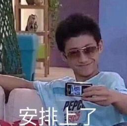 张子沫被爆料视频是真的吗,张子沫被爆料视频真实性揭秘  第2张