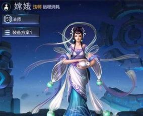 嫦娥角色爆料最新版,嫦娥角色爆料最新版惊艳亮相  第3张