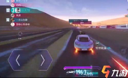 王牌竞速最新爆料在哪看,揭秘竞速巅峰对决直播平台  第2张